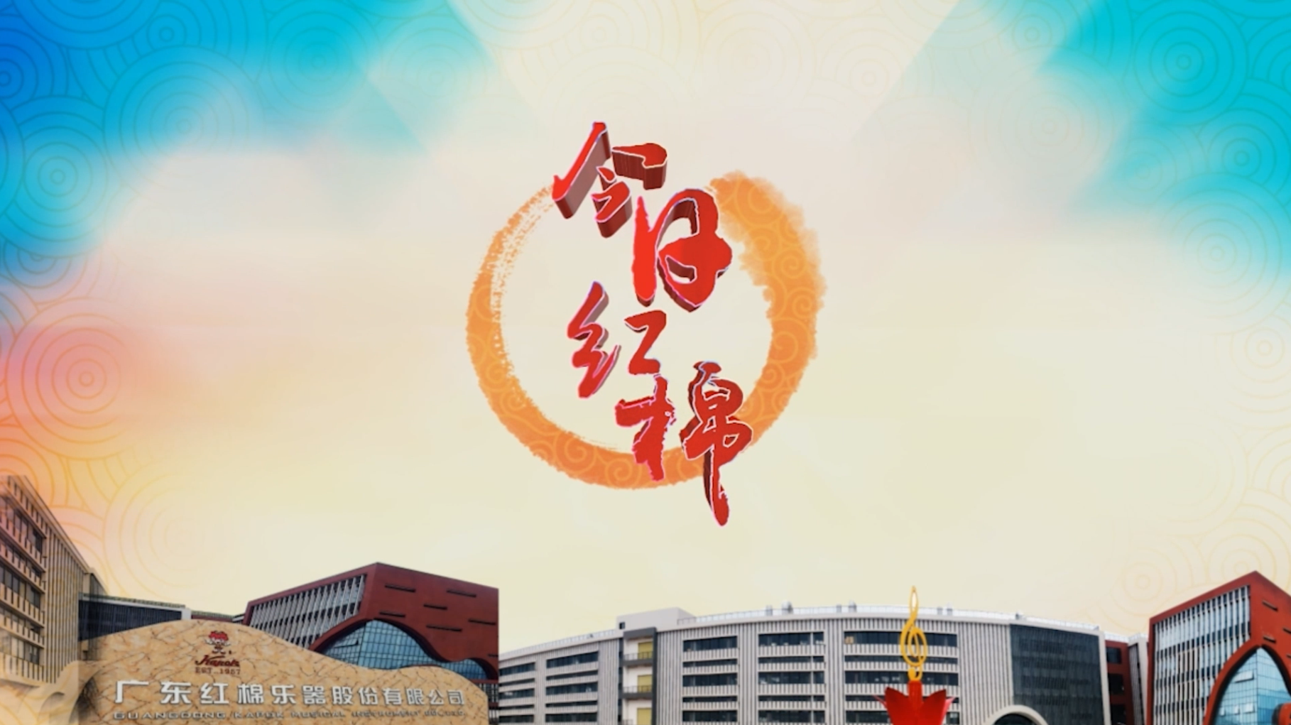新聞圖