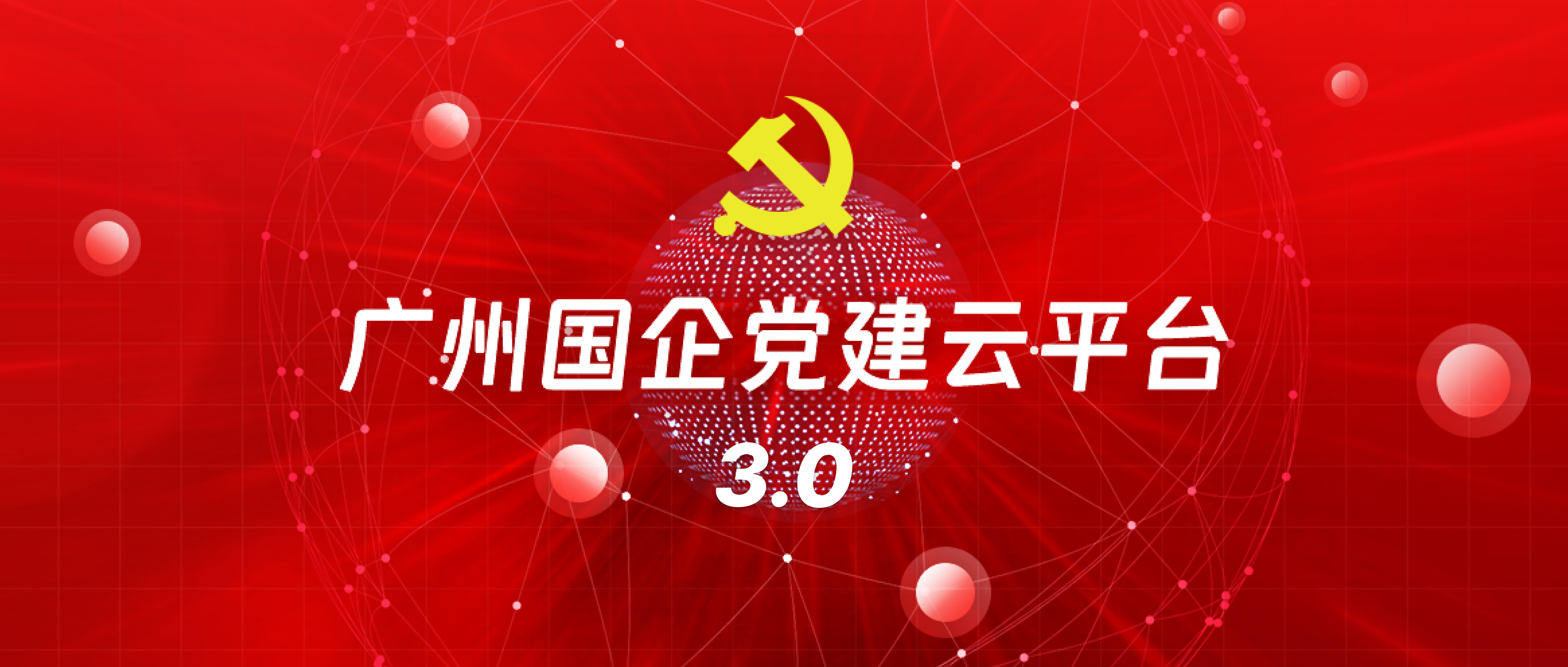 新聞圖