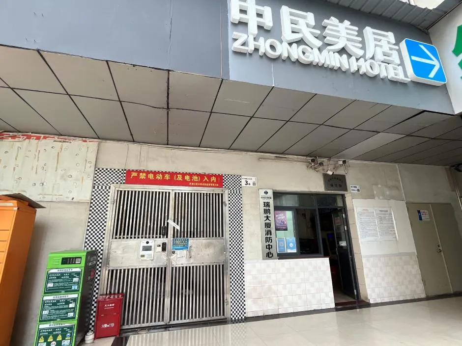 圖片