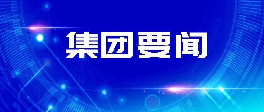 新聞圖